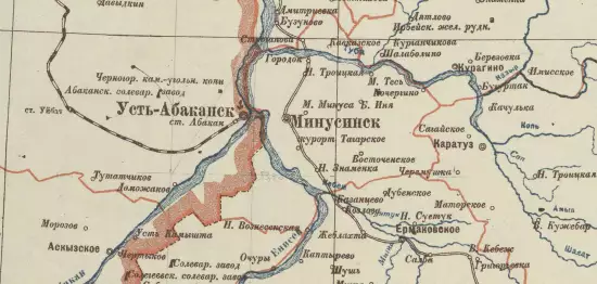 Карта округов Приенисейского края 1928 года - screenshot_2915.webp