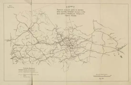 Карта Пермской железной дороги 1918 года - screenshot_3017.webp