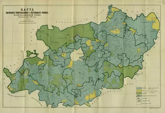 Карта Киргизского землепользования и пастбищных районов Каркаралинского уезда Семипалатинской области 1905 года - screenshot_3067.webp