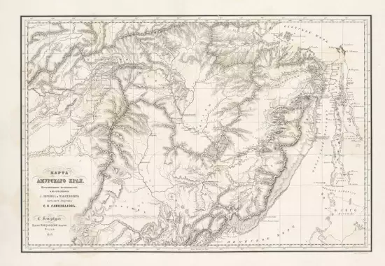 Карта Амурского края 1859 года - screenshot_3118.webp