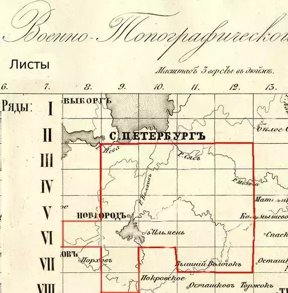 Карта шуберта новгородская область