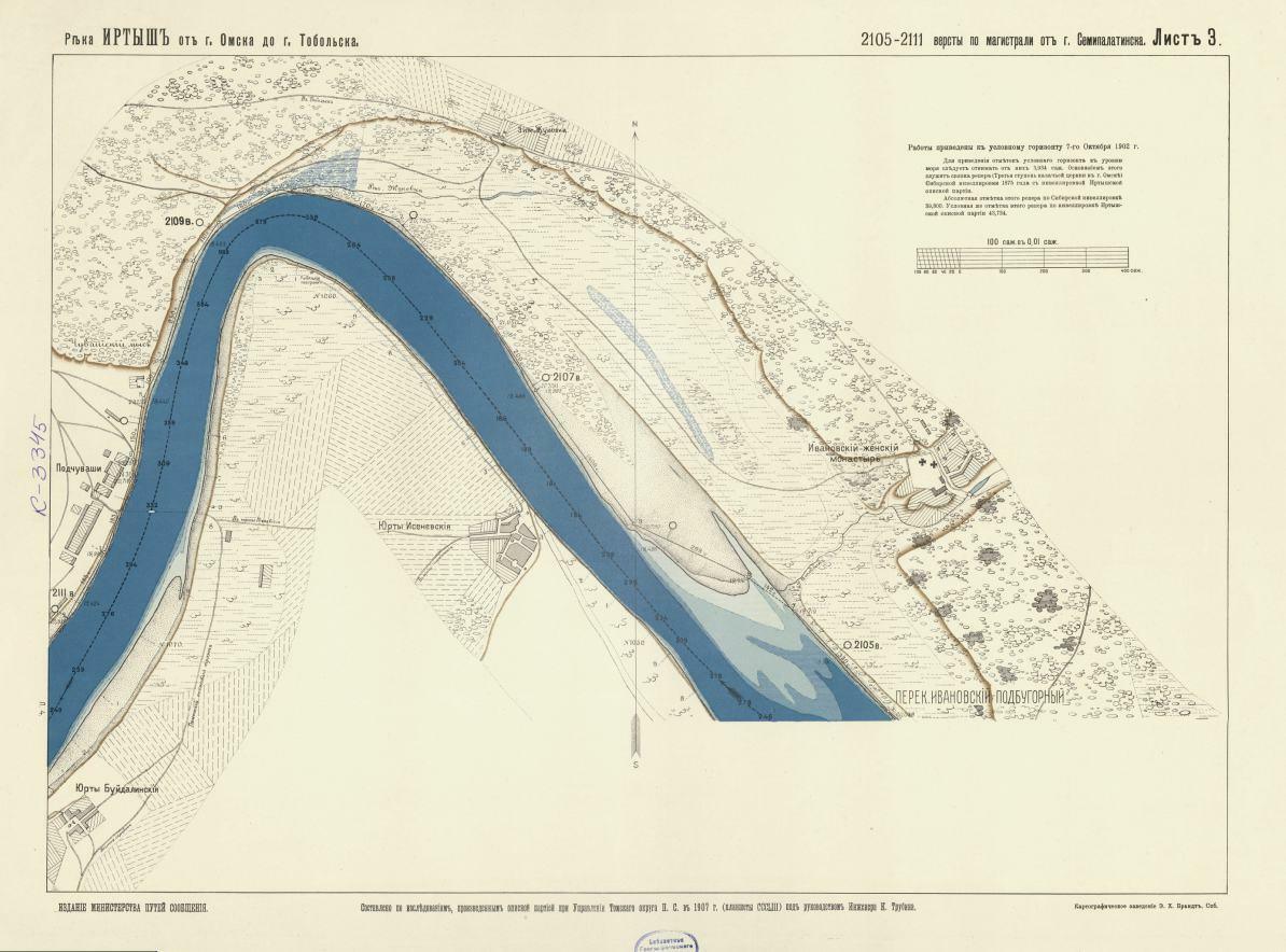 Уровень воды в реке иртыш. Карта реки Иртыш от Тобольска. Карта реки Иртыша Южную часть 1777г. План реки Шексны 1900 года. Диаграмма реки Иртыш.