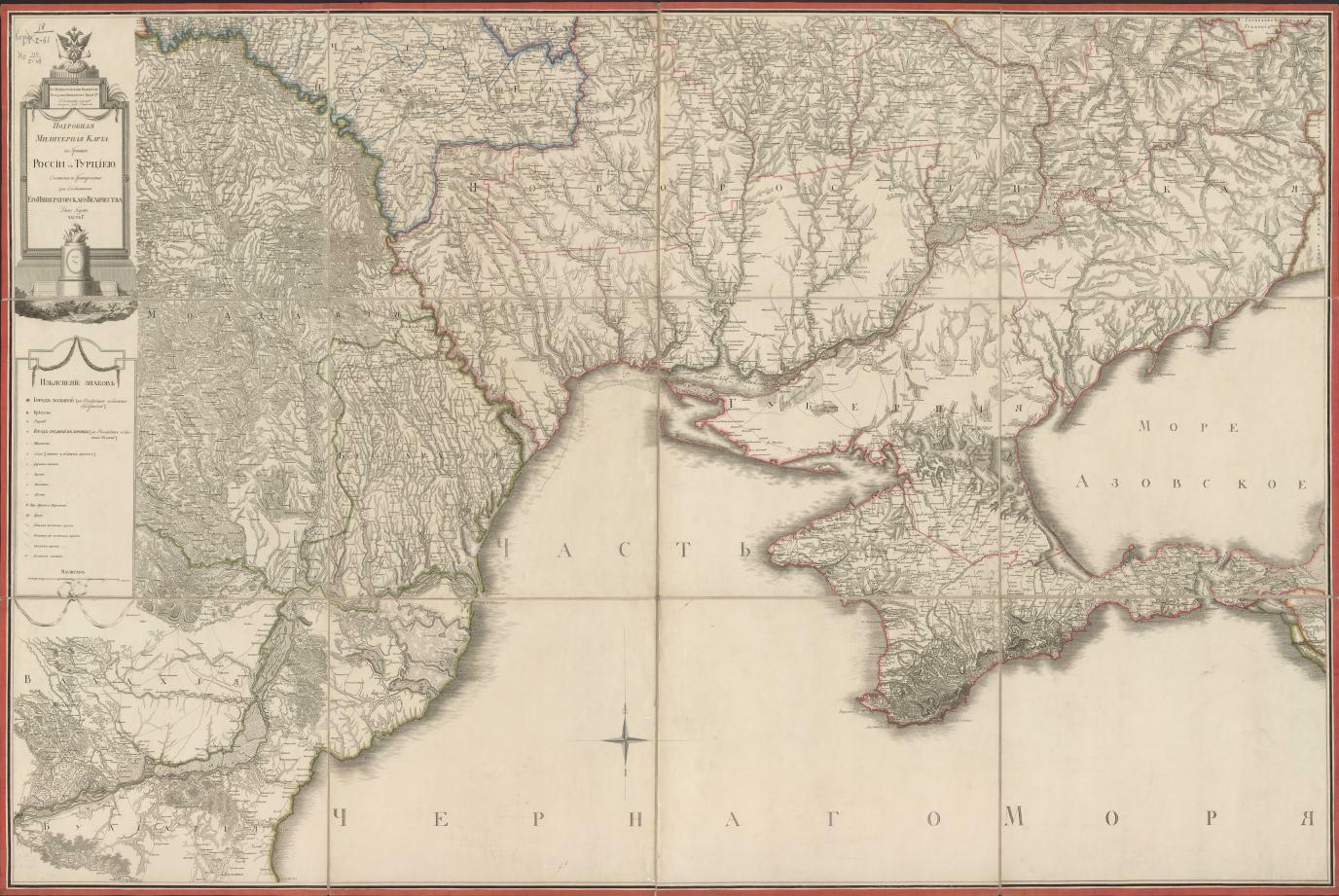 1800 турецких. Карта России 1800 года. Карта Новороссийской губернии 1800 года. Карта европейской части России 1800 года. Турция 1800.