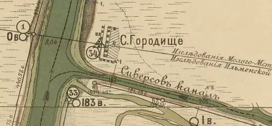 Планы истока реки Волхов до Новгорода и устье реки Мста от Сиверсова канала 1892 года - screenshot_3226.webp