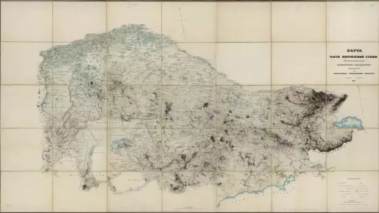 Карта части Киргизской степи, подведомственной сибирскому начальству 1839 года - screenshot_3235.webp