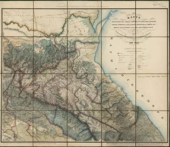 Карта части Кавказского края 1834 года - screenshot_3238.webp