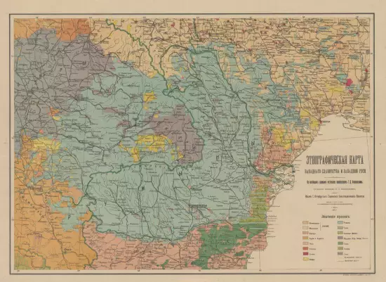 Этнографическая карта Западного Славянства и Западной Руси 1911 год - screenshot_3245.webp