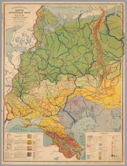 Экономическая карта Европейской части СССР с подвижными диаграммами 1928 год - screenshot_3255.webp