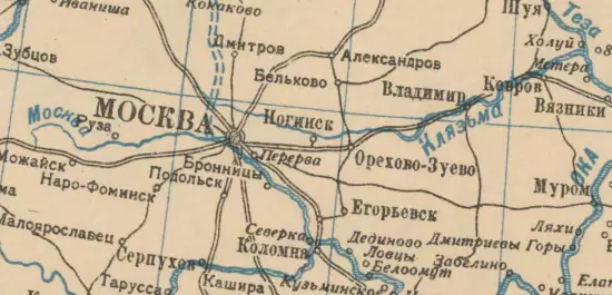 Карта водных путей сообщения Европейской части СССР 1933 года - screenshot_3268.webp