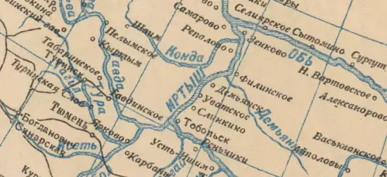 Карта водных путей сообщения Азиатской части СССР 1933 года - screenshot_3271.webp