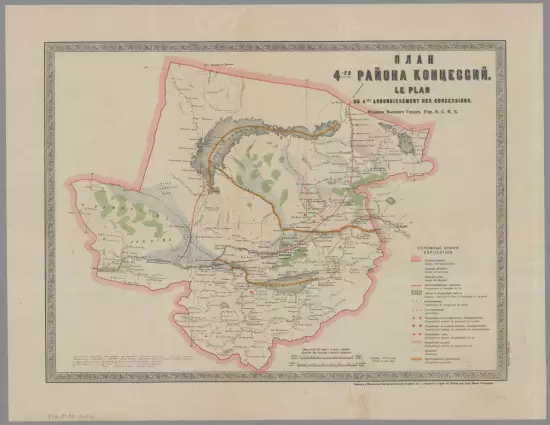 План части азиатских владений Р.С.Ф.С.Р 1921 года - screenshot_3277.webp