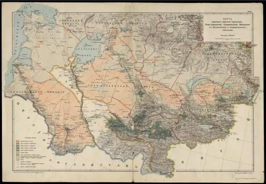 Карта коренных областей Туркестана 1914 года - screenshot_3289.webp
