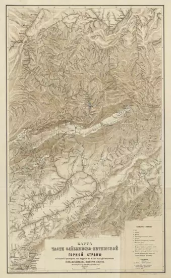 Карта части Олекменско-Витимской горной страны 1867 года - screenshot_3299.webp