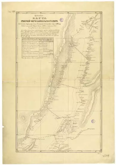 Карта северной части Байкальского озера 1897 года - screenshot_3325.webp