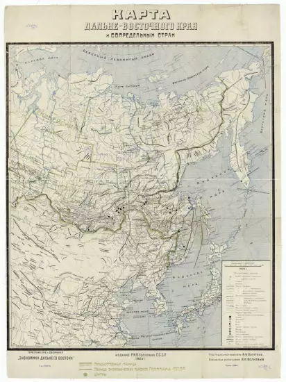 Карта Дальне-Восточного края и сопредельных стран 1925 год - screenshot_3327.webp