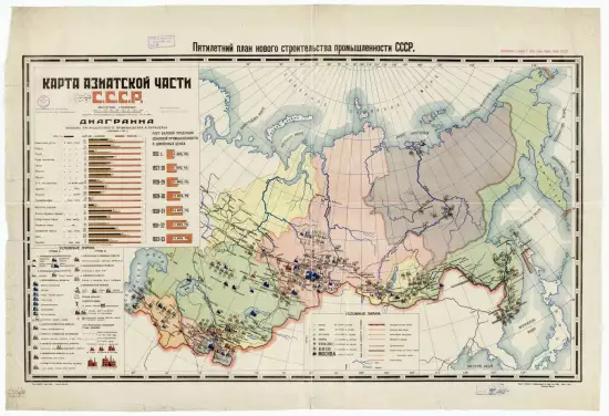 Карта Азиатской части СССР 1930 года - screenshot_3329.webp