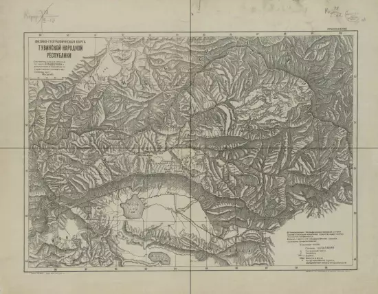 Карта Тувинской Народной Республики 1930 года - screenshot_3333.webp
