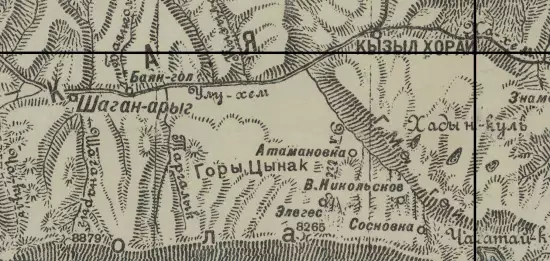 Карта Тувинской Народной Республики 1930 года - screenshot_3334.webp
