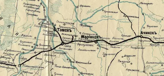 План направления линии Сибирской железной дороги 1891 года - screenshot_3338.webp