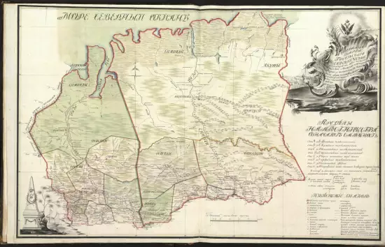 Генеральная карта Тобольского наместничества 1784 года - screenshot_3384.webp