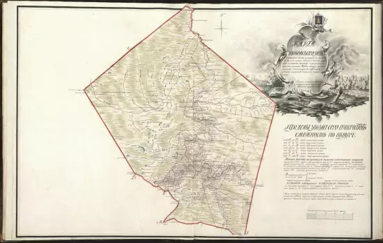 Карта Тобольского уезда Тобольской губернии 1784 года - screenshot_3386.webp
