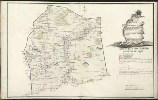 Карта Ишимского уезда Тобольской губернии 1784 года - screenshot_3390.webp
