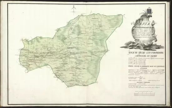 Карта Ялуторовского уезда Тобольской губернии 1784 года - screenshot_3394.webp