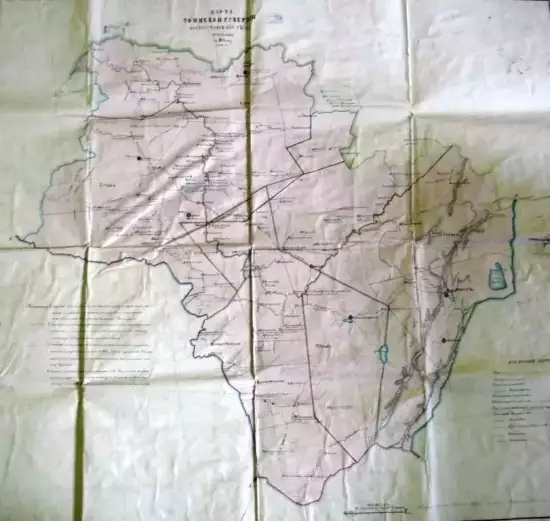 Карта Златоустовского уезда Уфимской губернии 1874 года -  Златоустовского уезда Уфимской губернии 1874 года (2).webp
