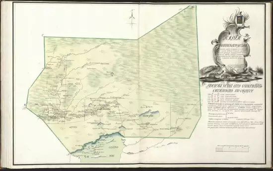 Карта Каинского уезда Тобольской губернии 1784 года - screenshot_3408.webp