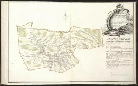 Карта Енисейского уезда Тобольской губернии 1784 года - screenshot_3412.webp