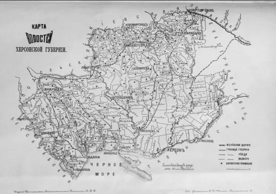 Карта волостей Херсонской губернии 1892 года - screenshot_3430.webp