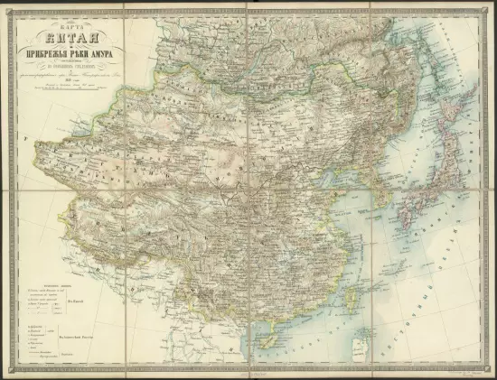 Карта Китая и прибрежья реки Амура 1859 года - screenshot_3442.webp