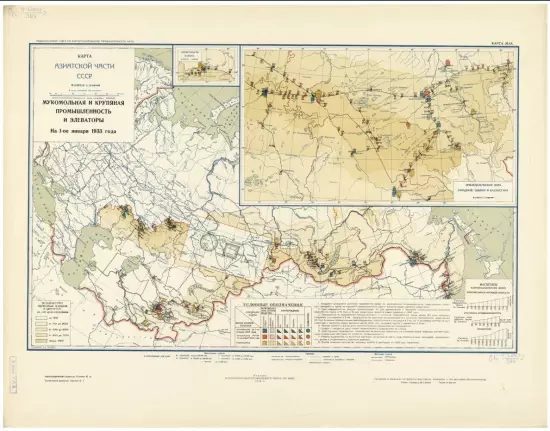 Карта Азиатской части СССР 1933 года. Мукомольная и крупяная промышленность и элеваторы - screenshot_3486.webp