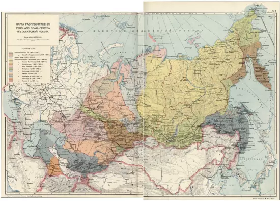 Карта распространения русского владения в Азиатской России 1914 года - screenshot_3492.webp