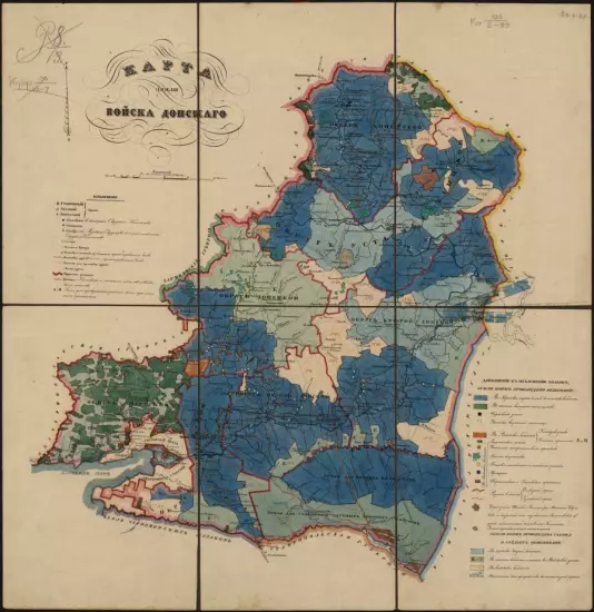 Карта земли Войска Донского середина XIX века - screenshot_3512.webp
