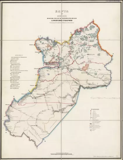 Карты Самарской губернии 1857 года - screenshot_3528.webp