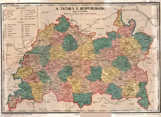 Административная карта Татарской АСССР 1934 года -  карта Татарской АСССР 1934 года (2).webp