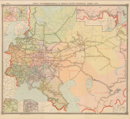 Схема железнодорожных и водных путей сообщения СССР 1950 года - screenshot_3569.jpg