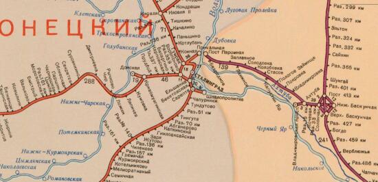 Схема железнодорожных и водных путей сообщения СССР 1950 года - screenshot_3570.jpg