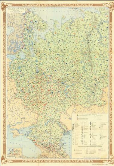 Карта охоты западной части РСФСР 1958 года - screenshot_3576.jpg