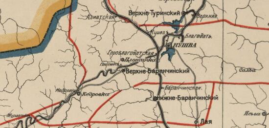 Административная карта Екатеринбургской губернии 1923 года - screenshot_3604.jpg