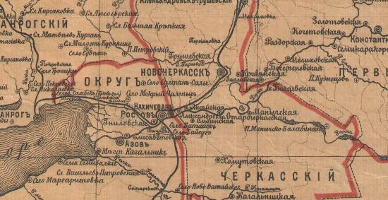Карта Земли Войска Донского конца XIX века года - screenshot_3630.jpg