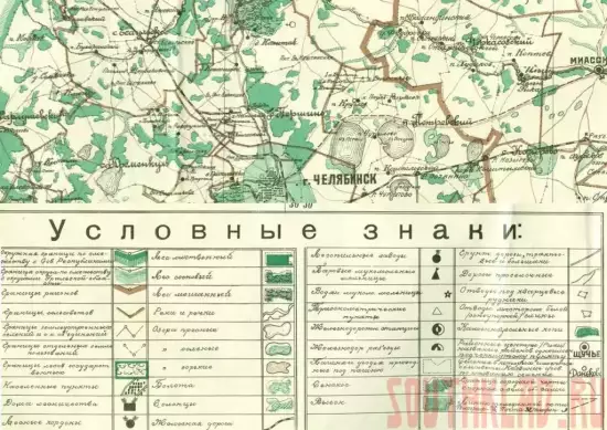 Карта Челябинского округа Уральской области 1927-1928 гг. - 4elab-obr.webp