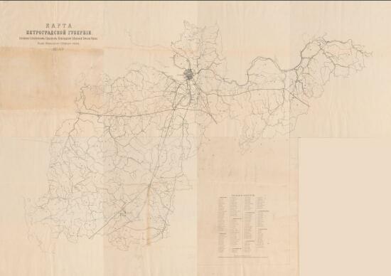 Карта Петроградской губернии 1914 года - screenshot_3647.jpg