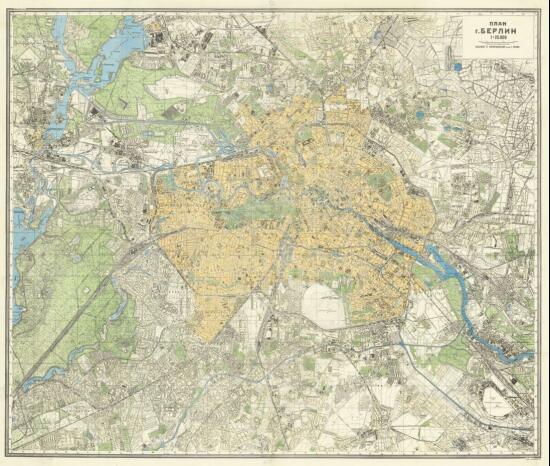 Карта Берлина 1945 года - screenshot_3655.jpg