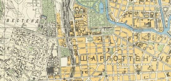 Карта Берлина 1945 года - screenshot_3656.jpg