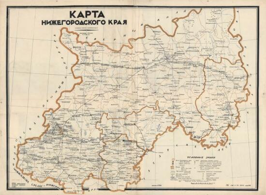 Карта Нижегородского края 1930 года - screenshot_3676.jpg