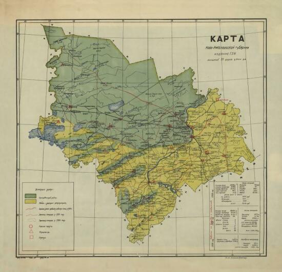 Карта Ново-Николаевской губернии 1924 года - screenshot_3678.jpg