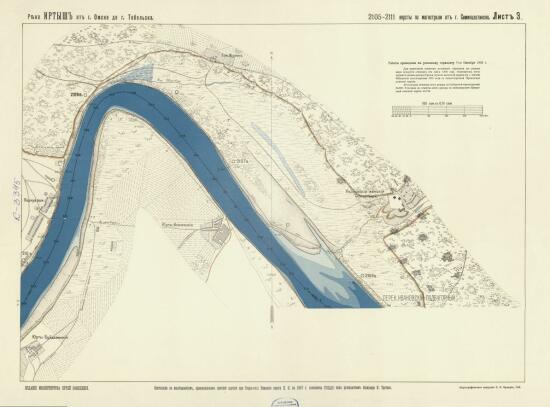 Подробные планы реки Иртыша от г. Омска до г. Тобольска 1913 года - screenshot_3704.jpg