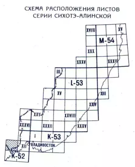 Карта полезных ископаемых СССР 1950-1960 гг -  Сихоте-Алинская.webp